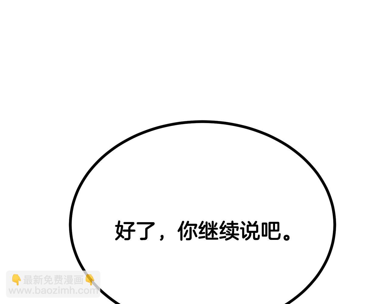 第96话 垂死挣扎74