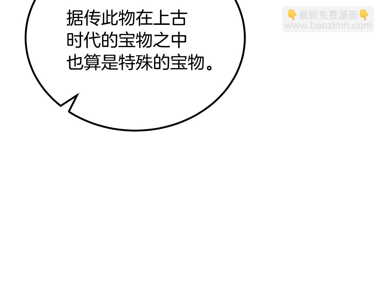 第96话 垂死挣扎83