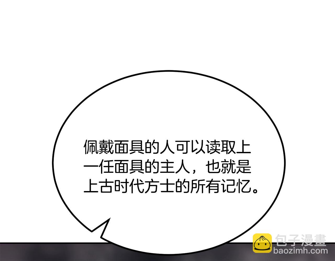 第96话 垂死挣扎84