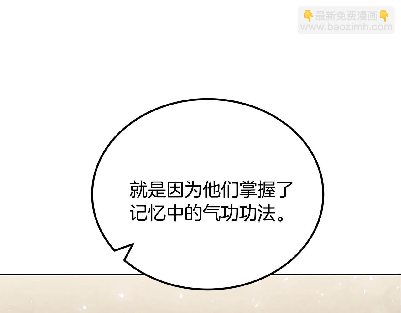 第96话 垂死挣扎89