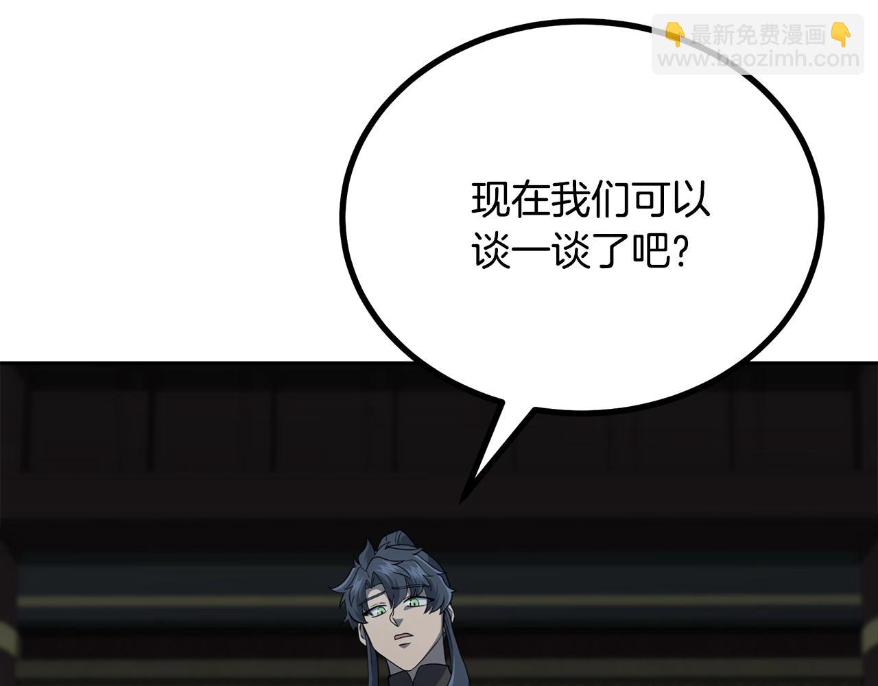 第96话 垂死挣扎9