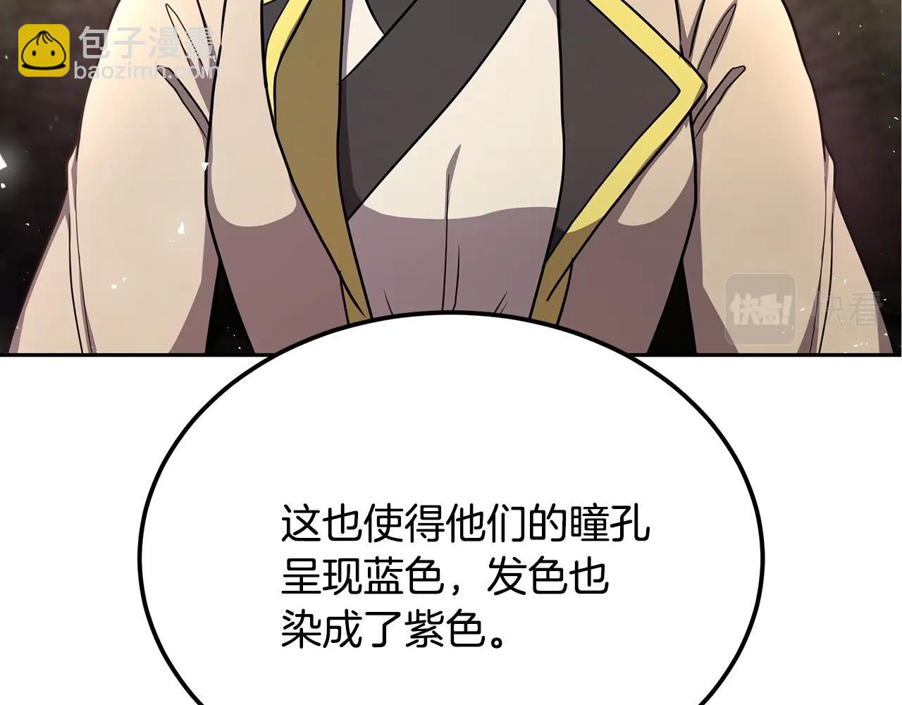 第96话 垂死挣扎91
