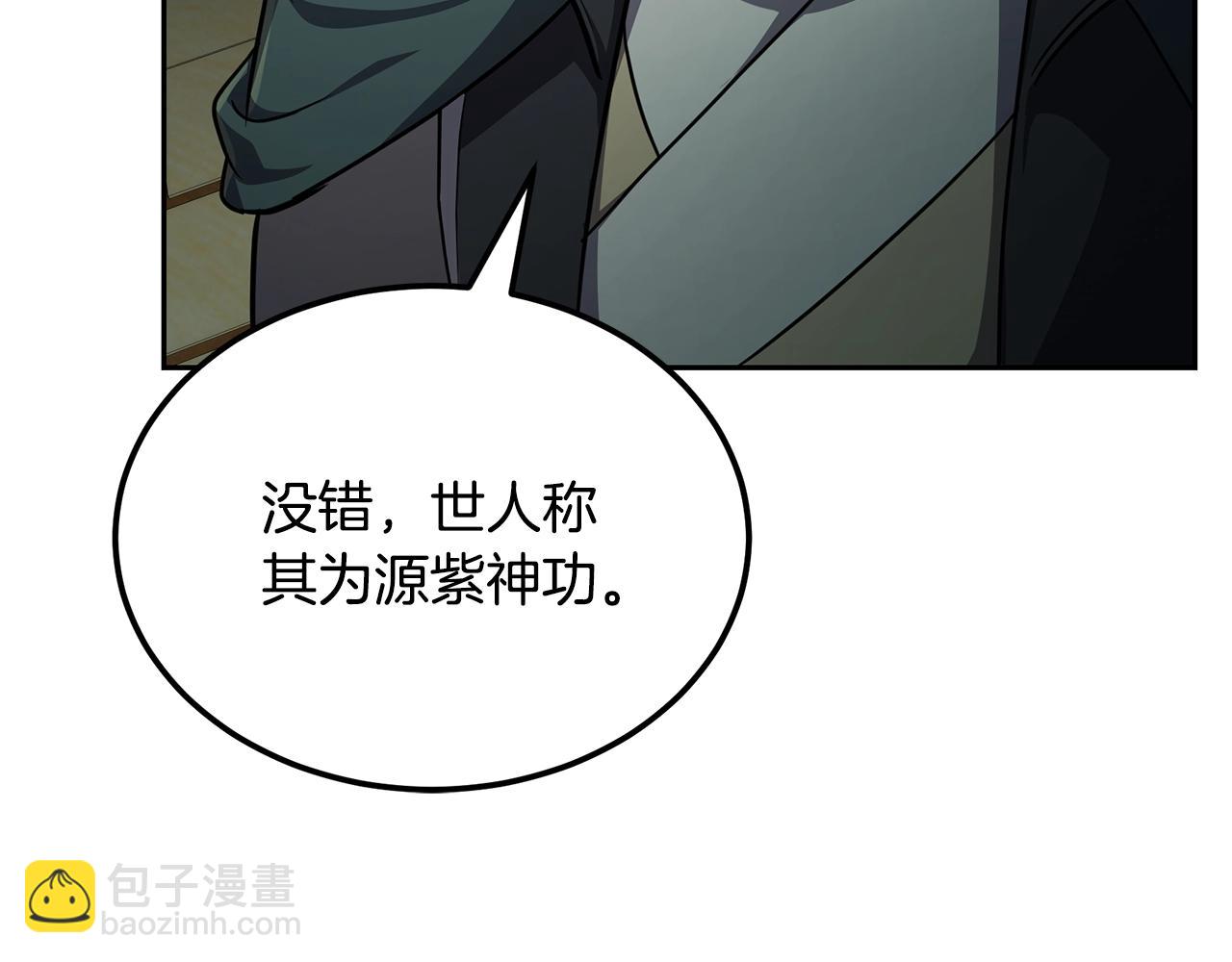 第96话 垂死挣扎94