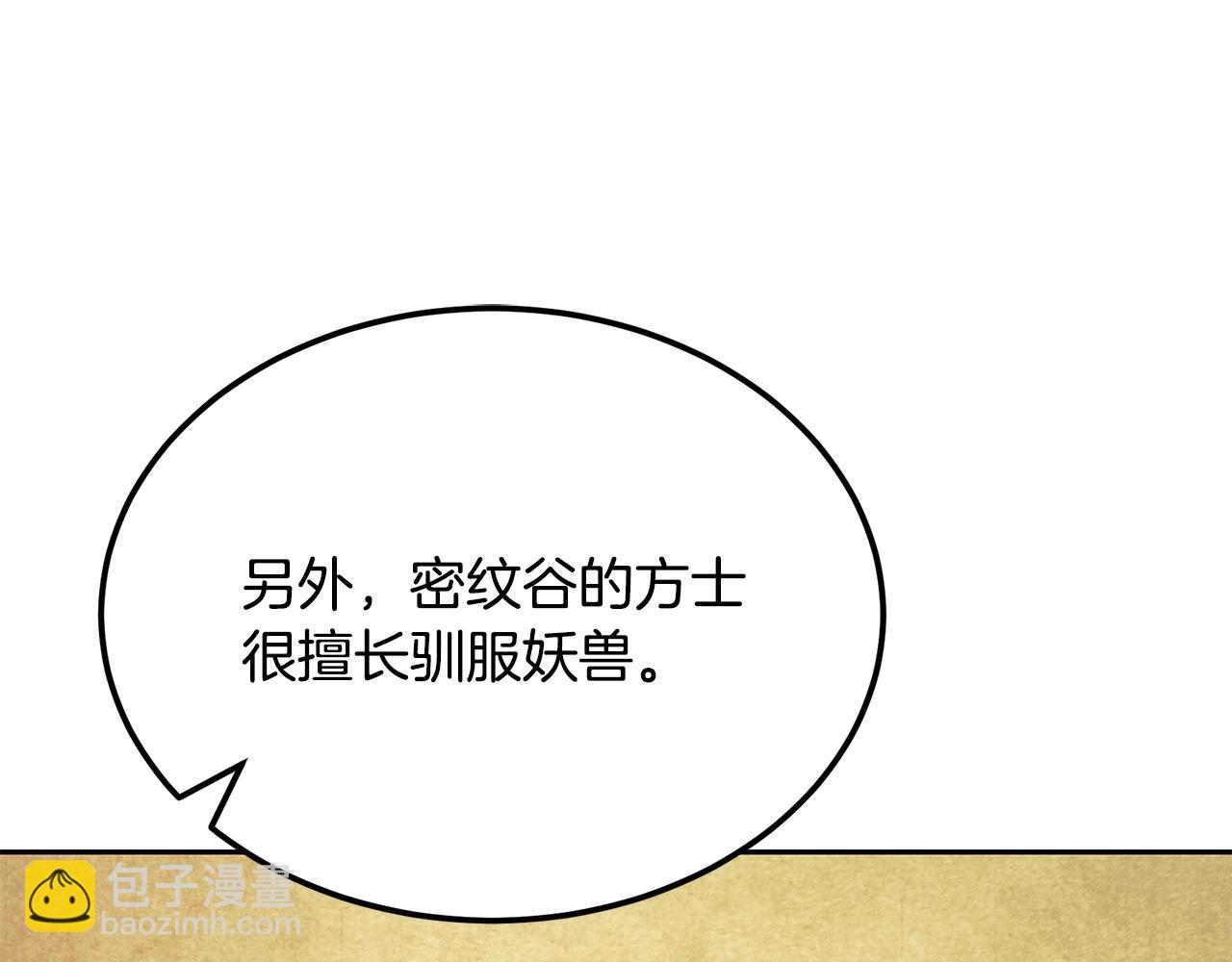 第96话 垂死挣扎96