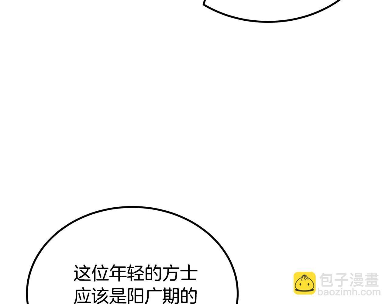 第96话 垂死挣扎99