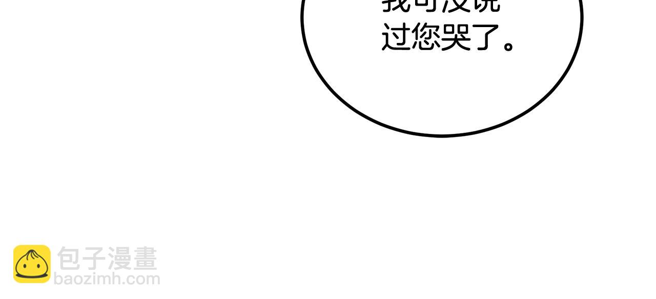 第97话 我们来救你了105