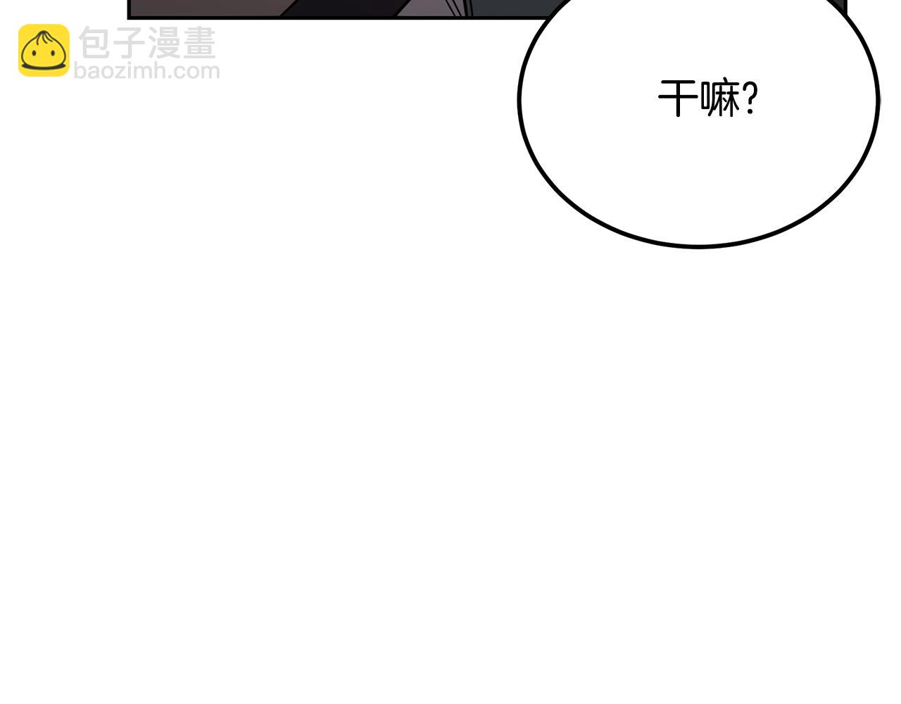 第97话 我们来救你了108
