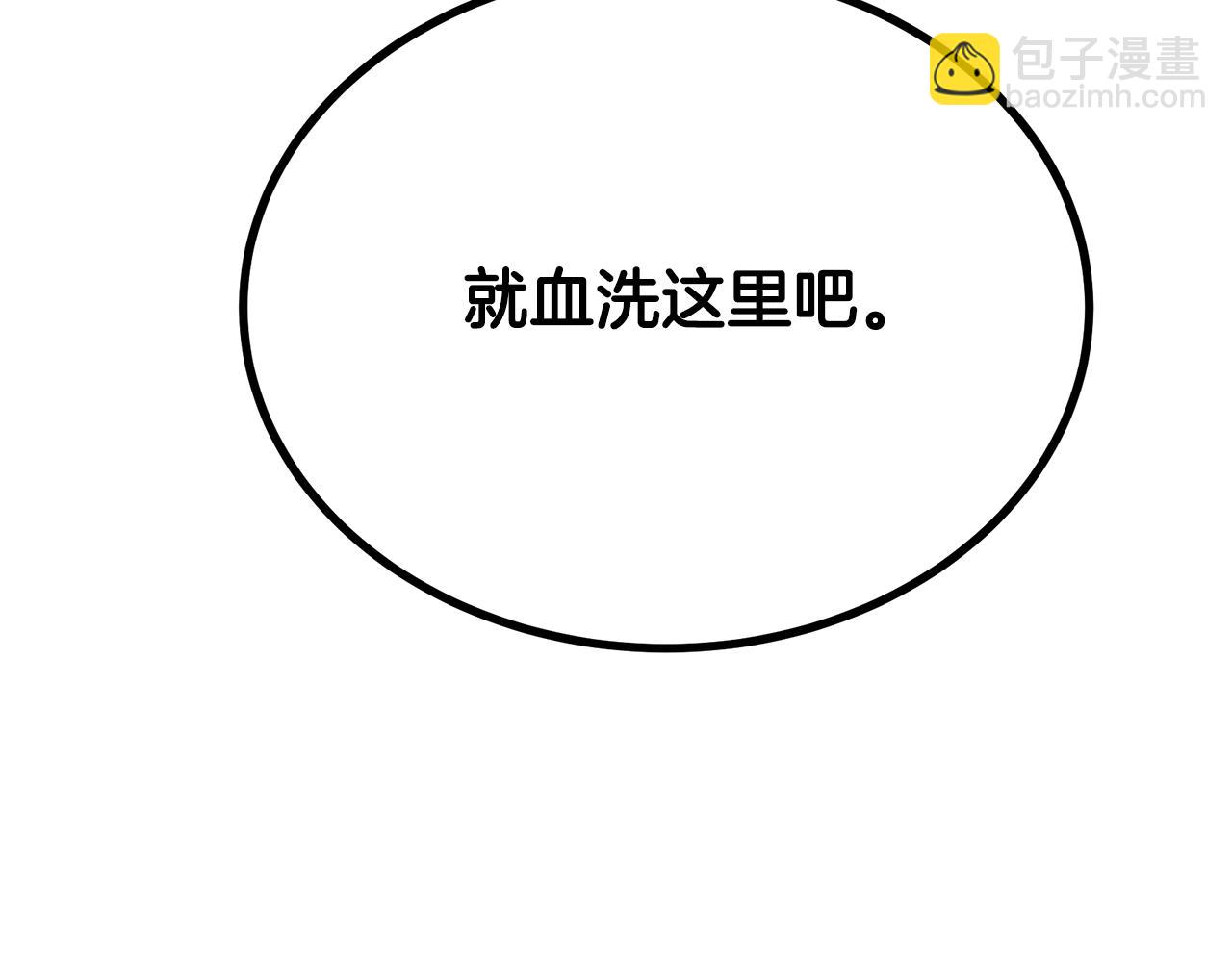第97话 我们来救你了111
