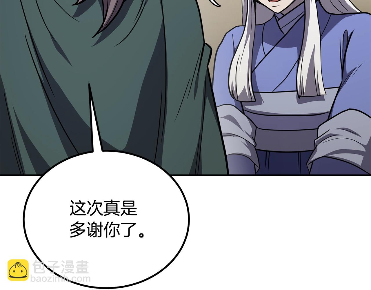 第97话 我们来救你了119