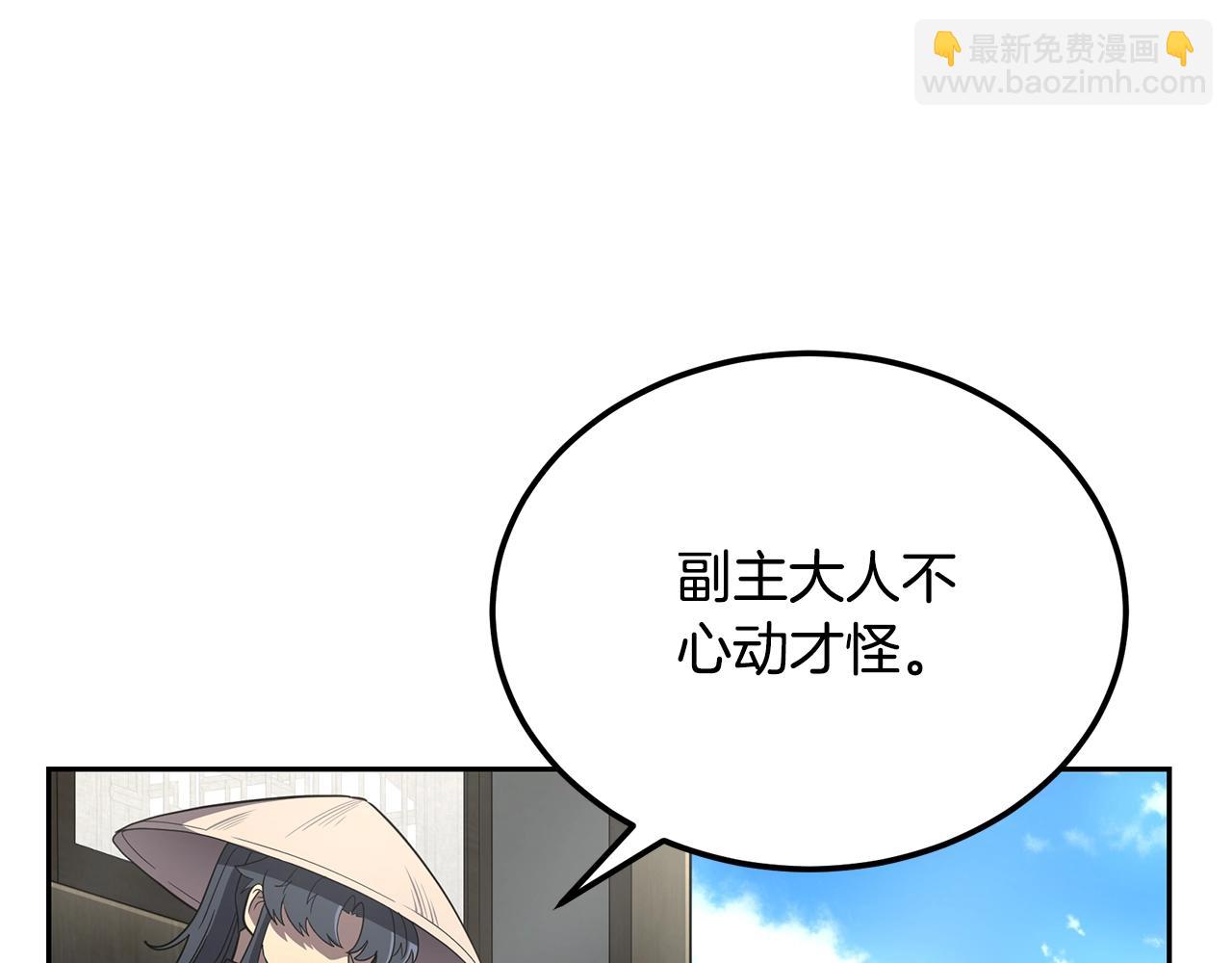 第97话 我们来救你了12