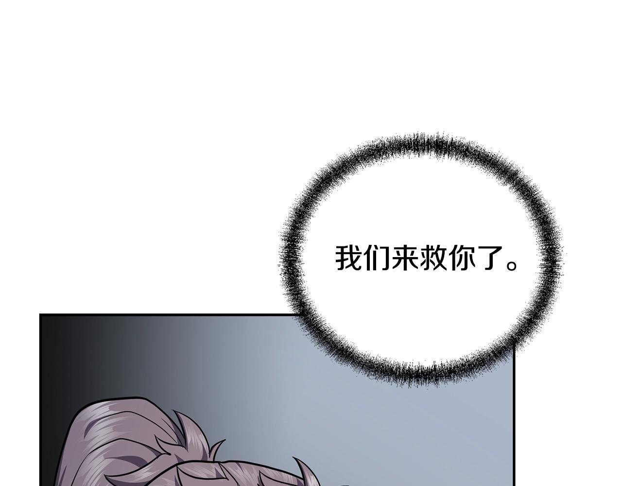 第97话 我们来救你了121