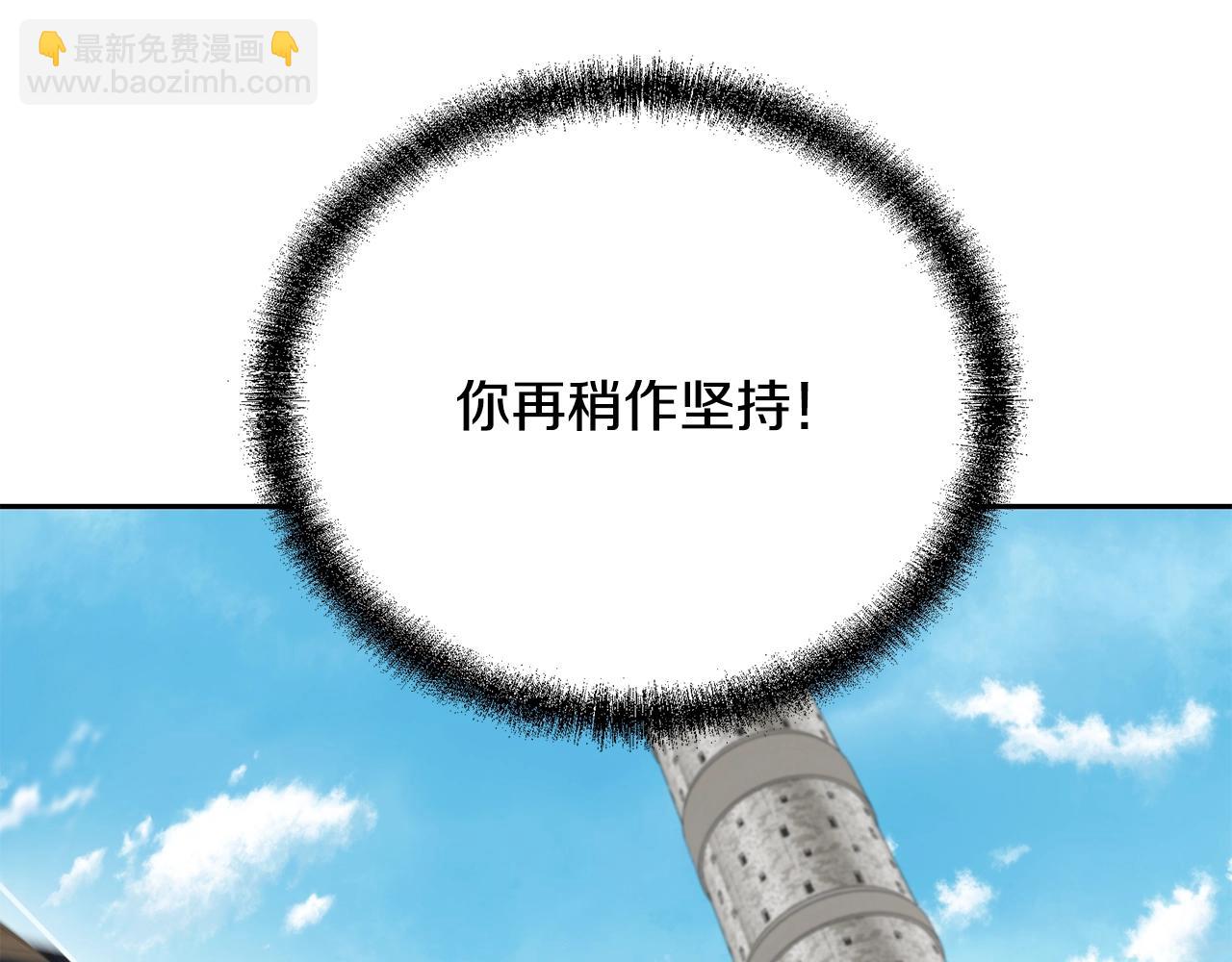 第97话 我们来救你了124