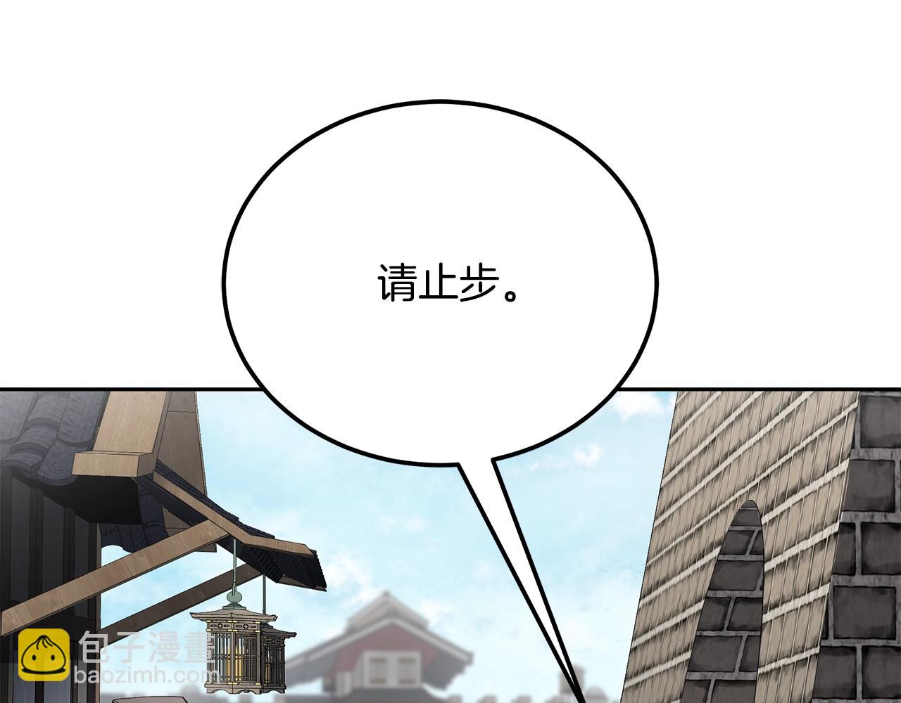 第97话 我们来救你了130
