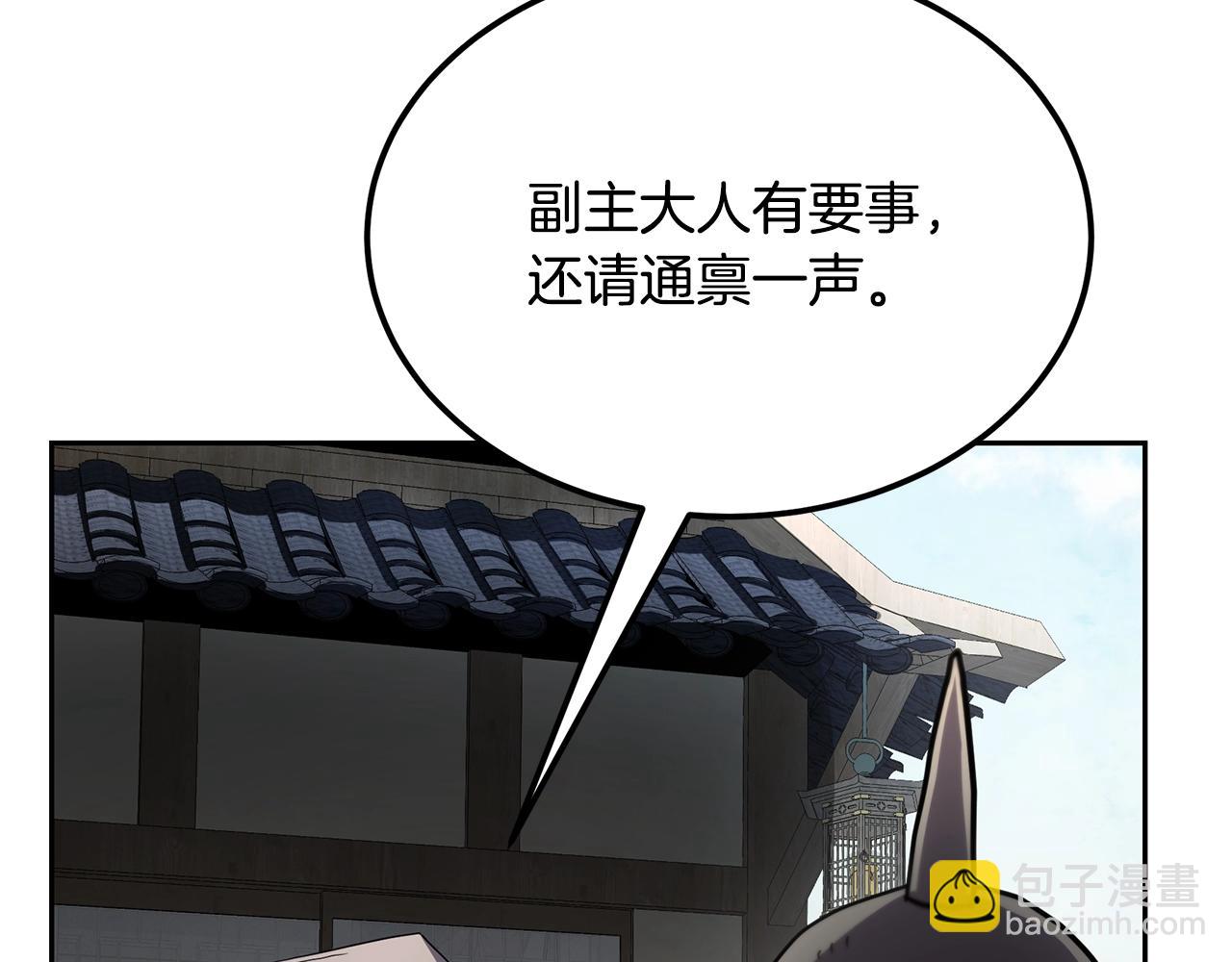 第97话 我们来救你了133