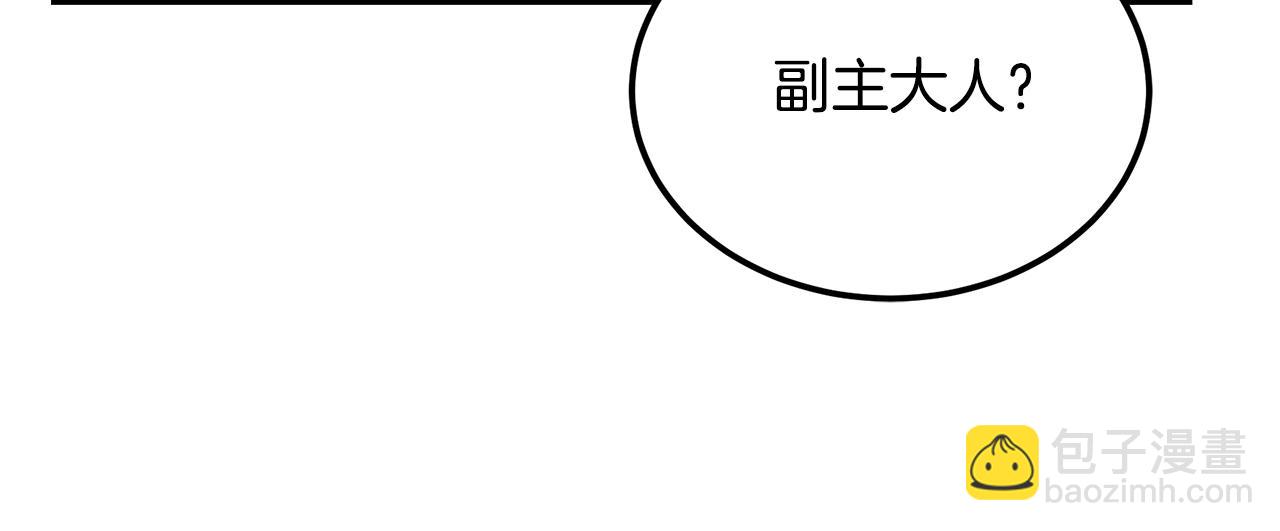 第97话 我们来救你了135