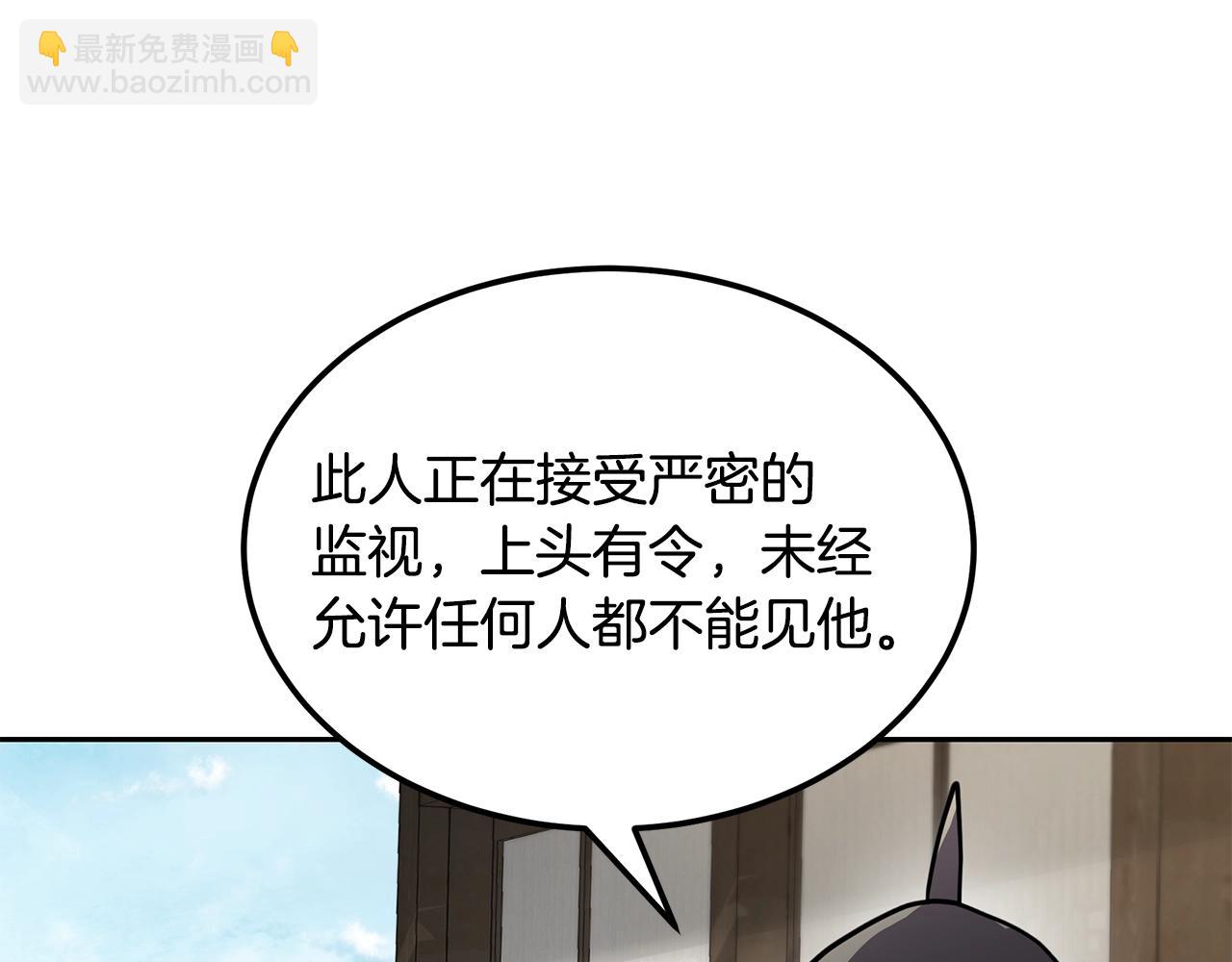 第97话 我们来救你了139