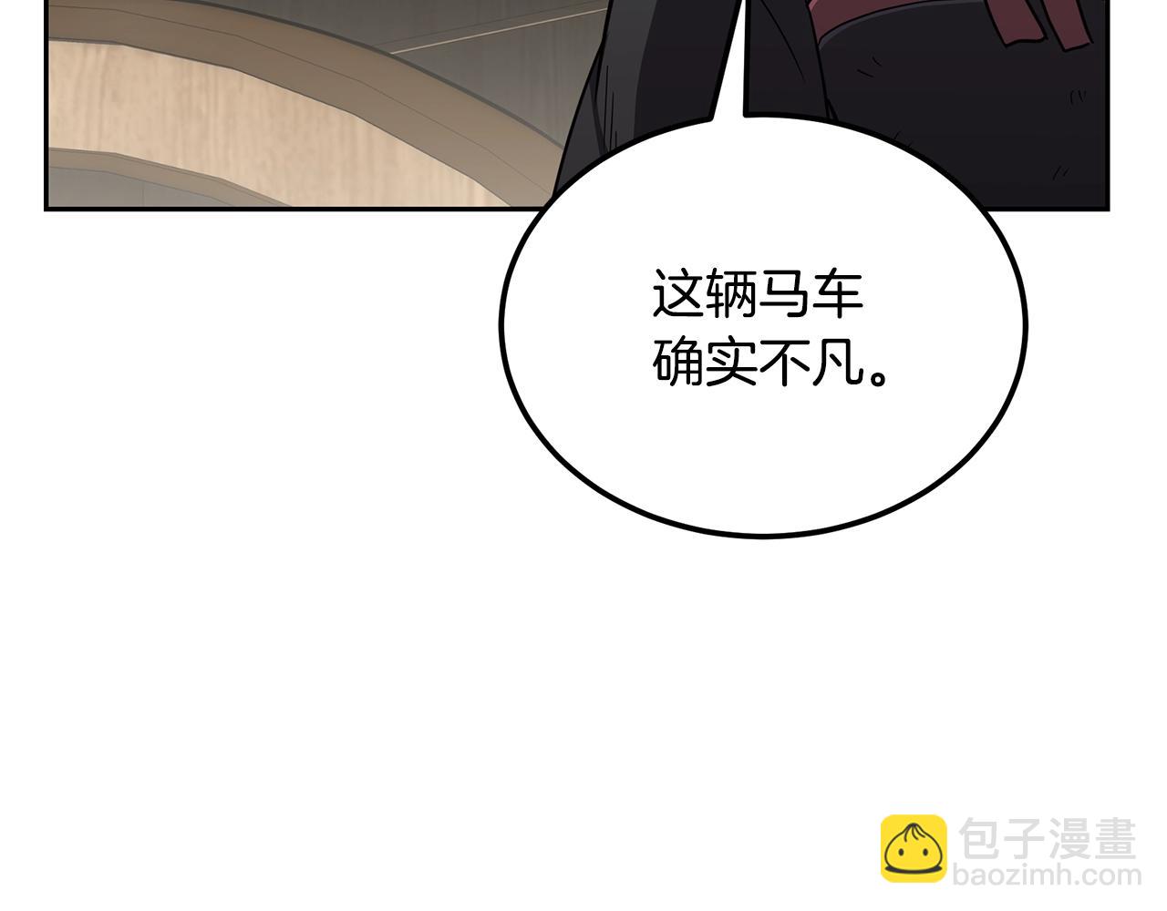 第97话 我们来救你了14