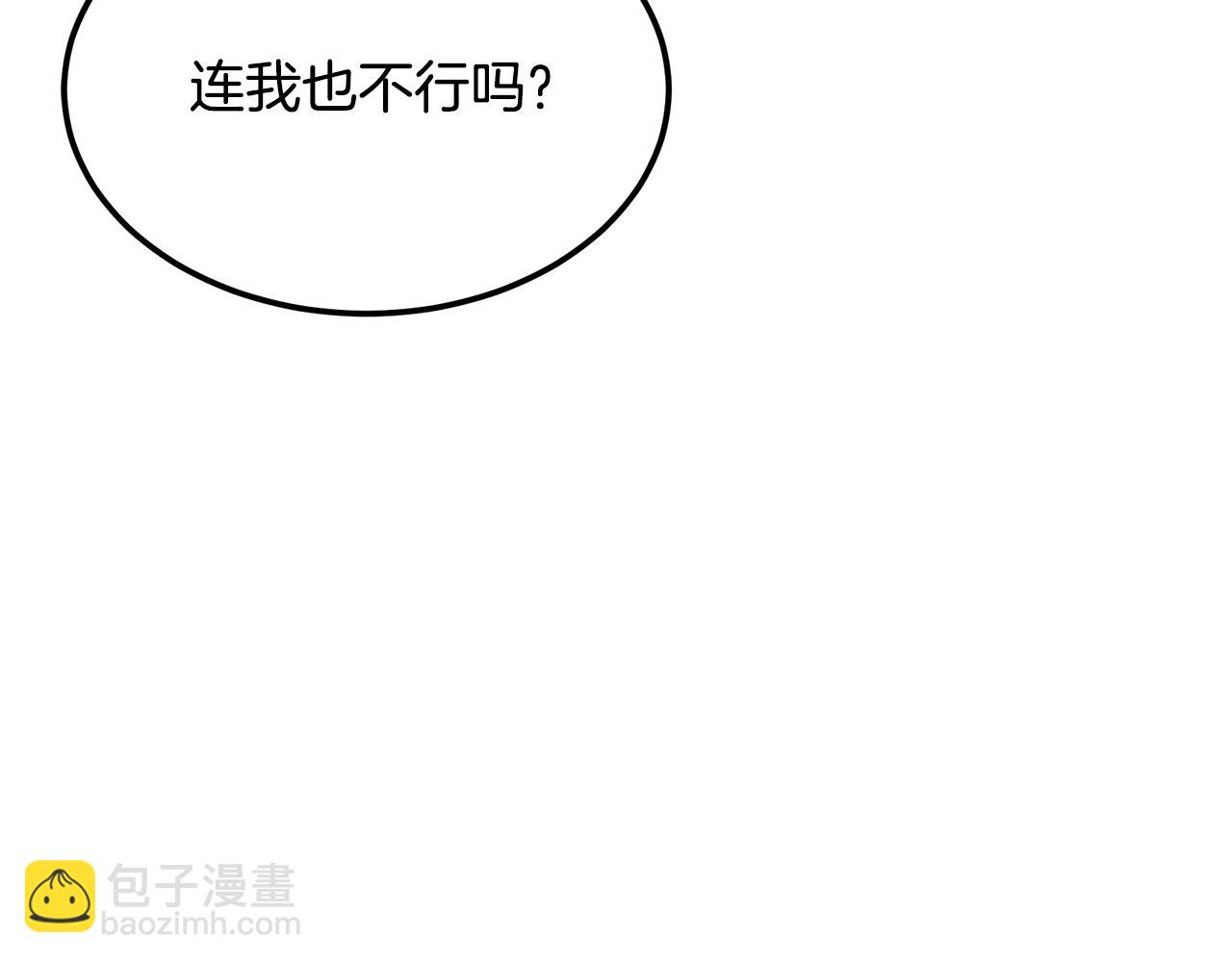 第97话 我们来救你了141