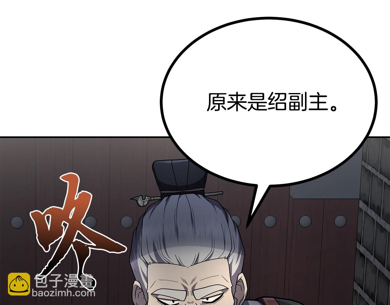 第97话 我们来救你了142
