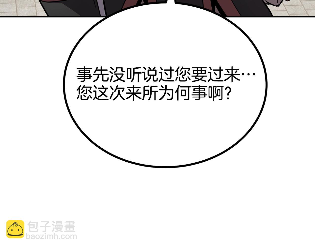 第97话 我们来救你了144