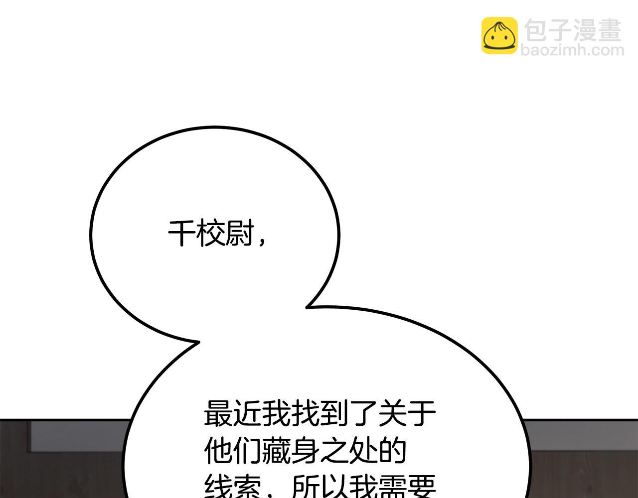 第97话 我们来救你了146