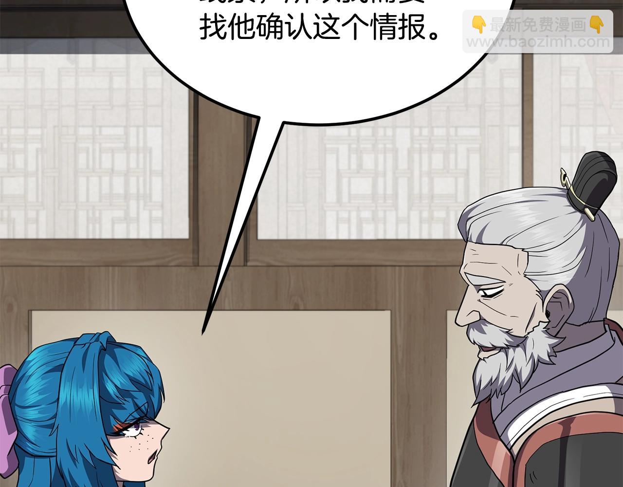 第97话 我们来救你了147