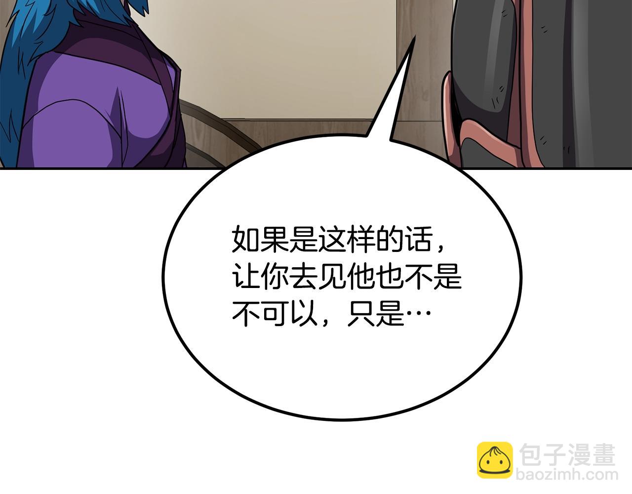 第97话 我们来救你了148