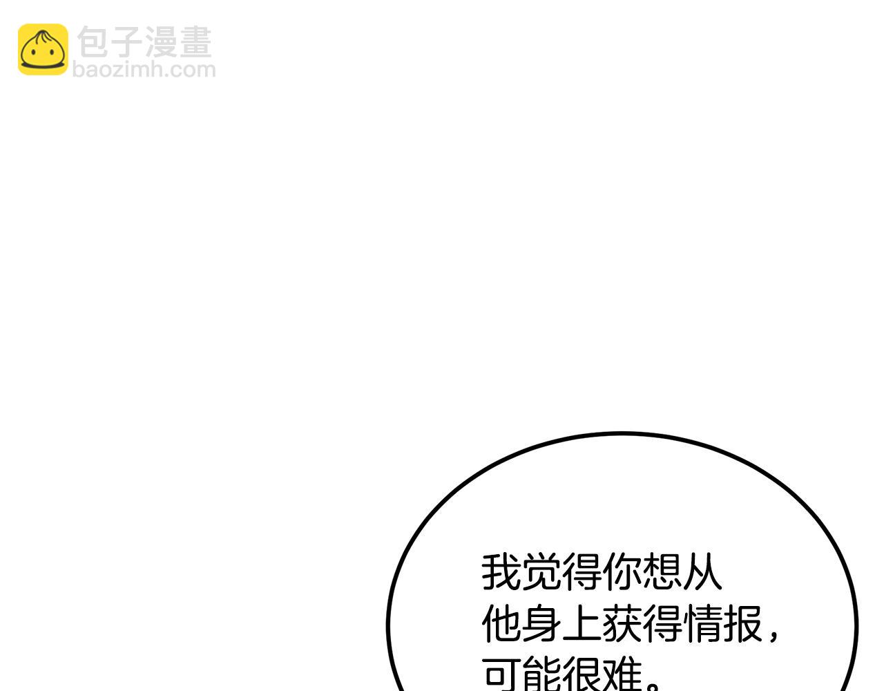 第97话 我们来救你了149