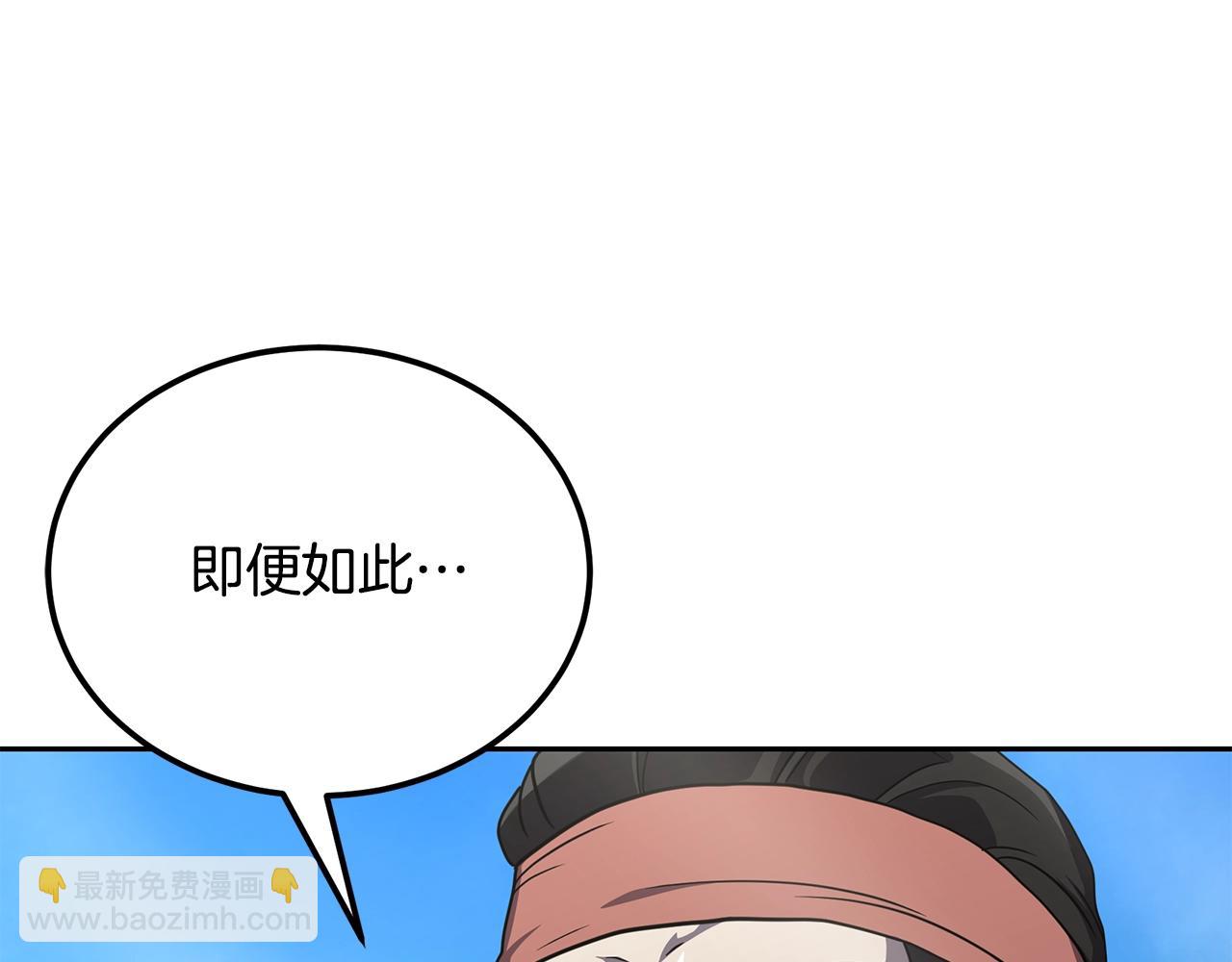 第97话 我们来救你了15
