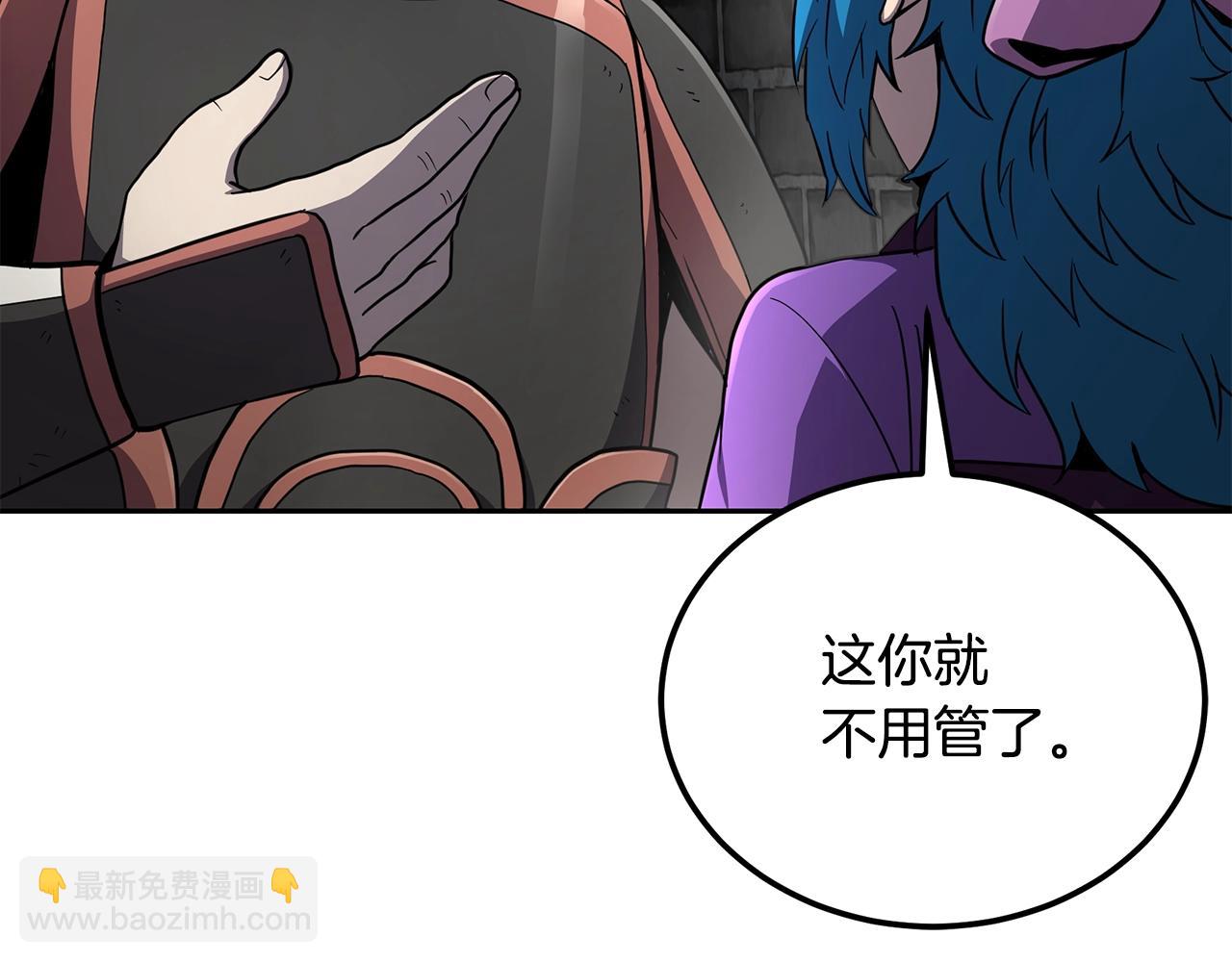 第97话 我们来救你了151