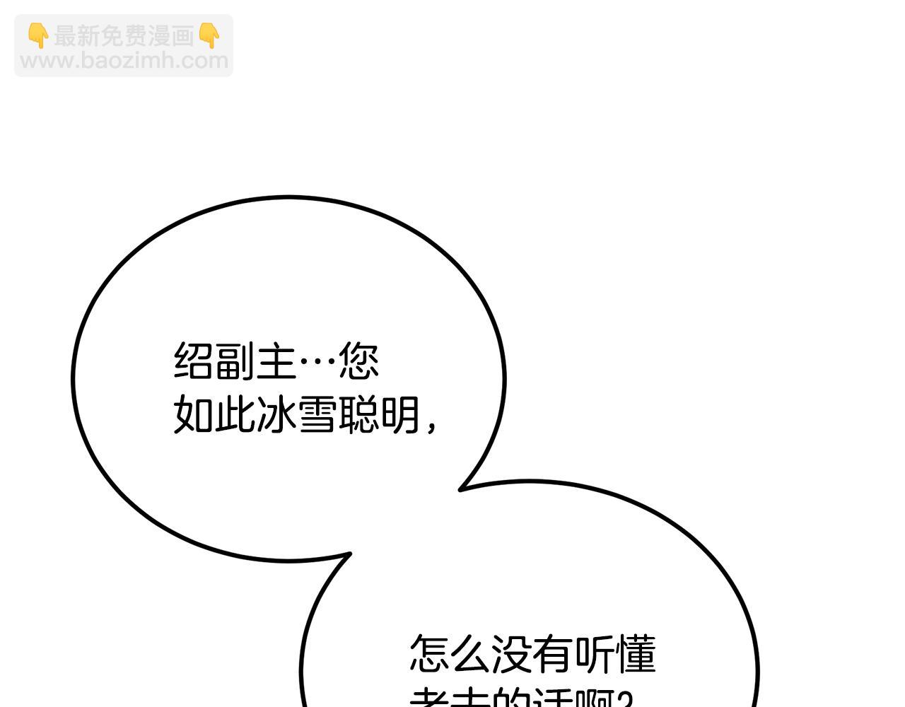 第97话 我们来救你了153