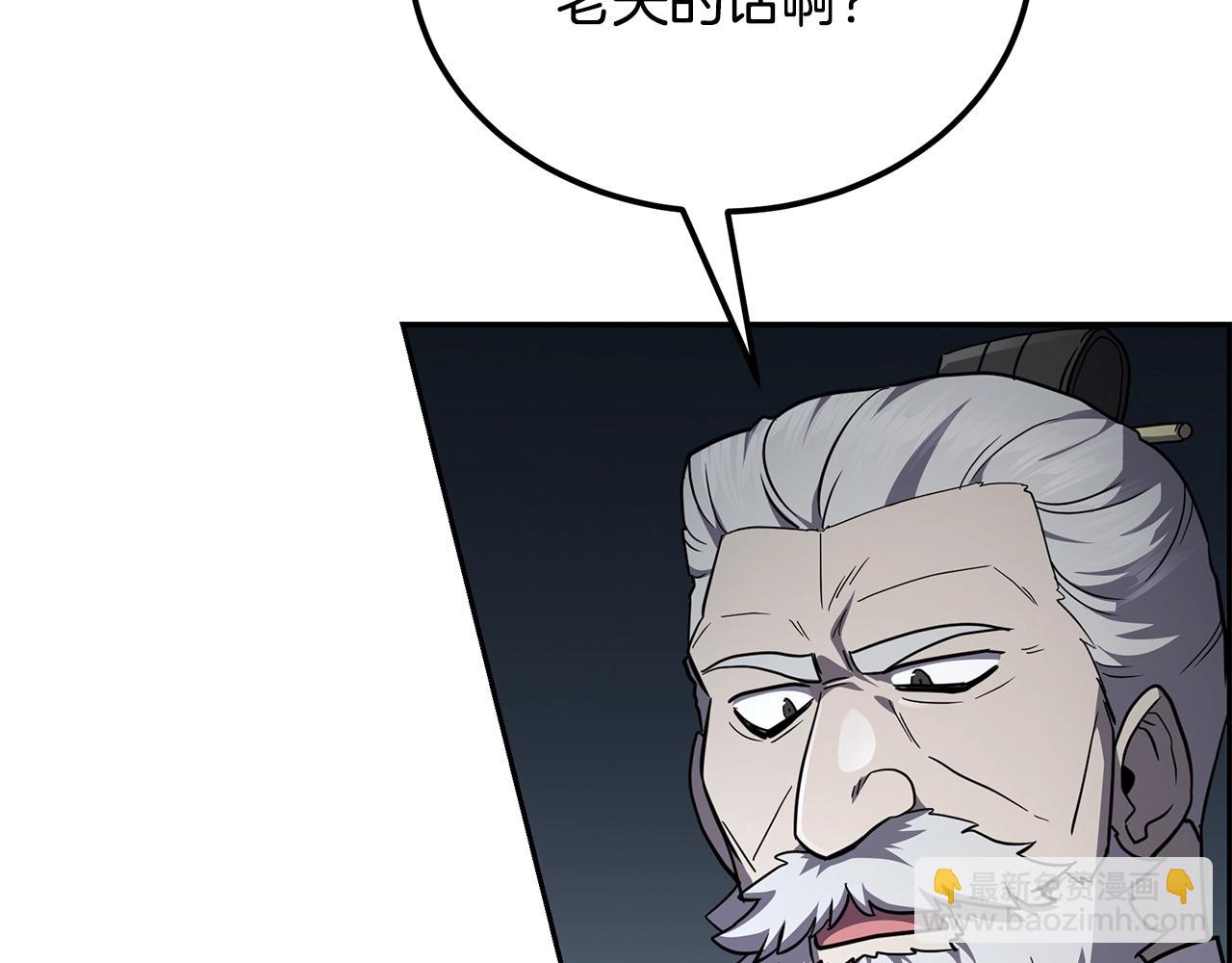 第97话 我们来救你了158