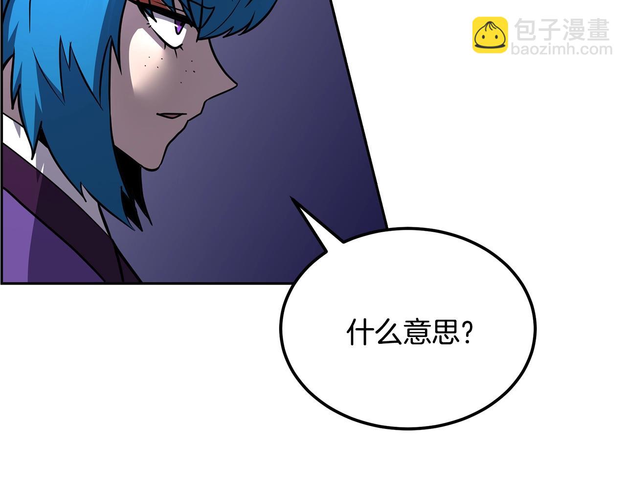 第97话 我们来救你了160