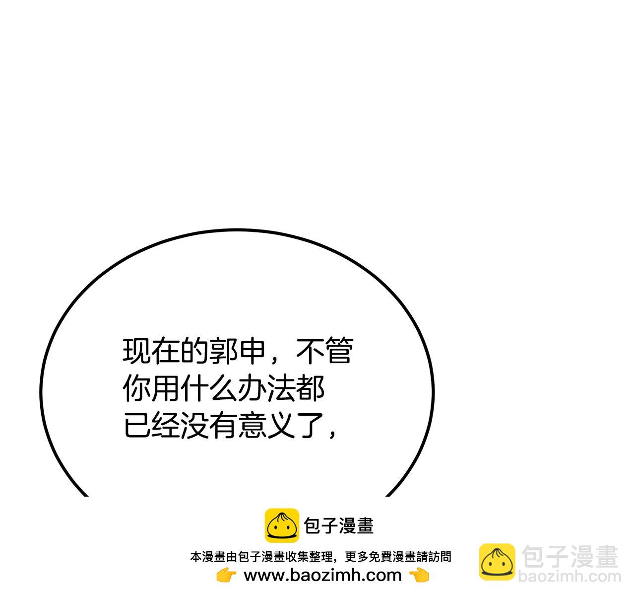 第97话 我们来救你了161