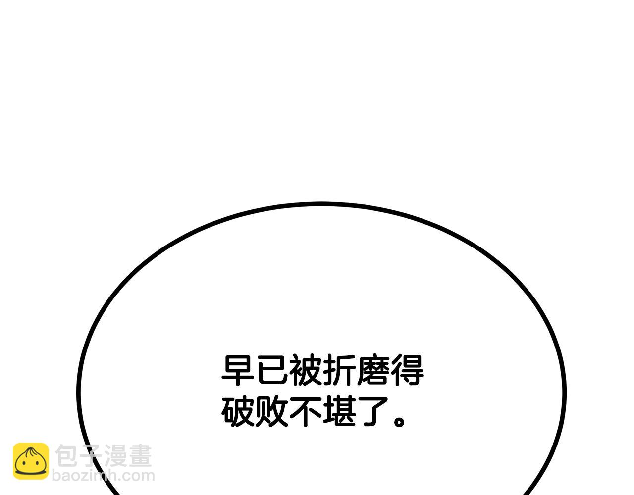 第97话 我们来救你了164