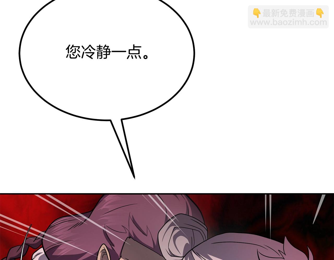 第97话 我们来救你了171