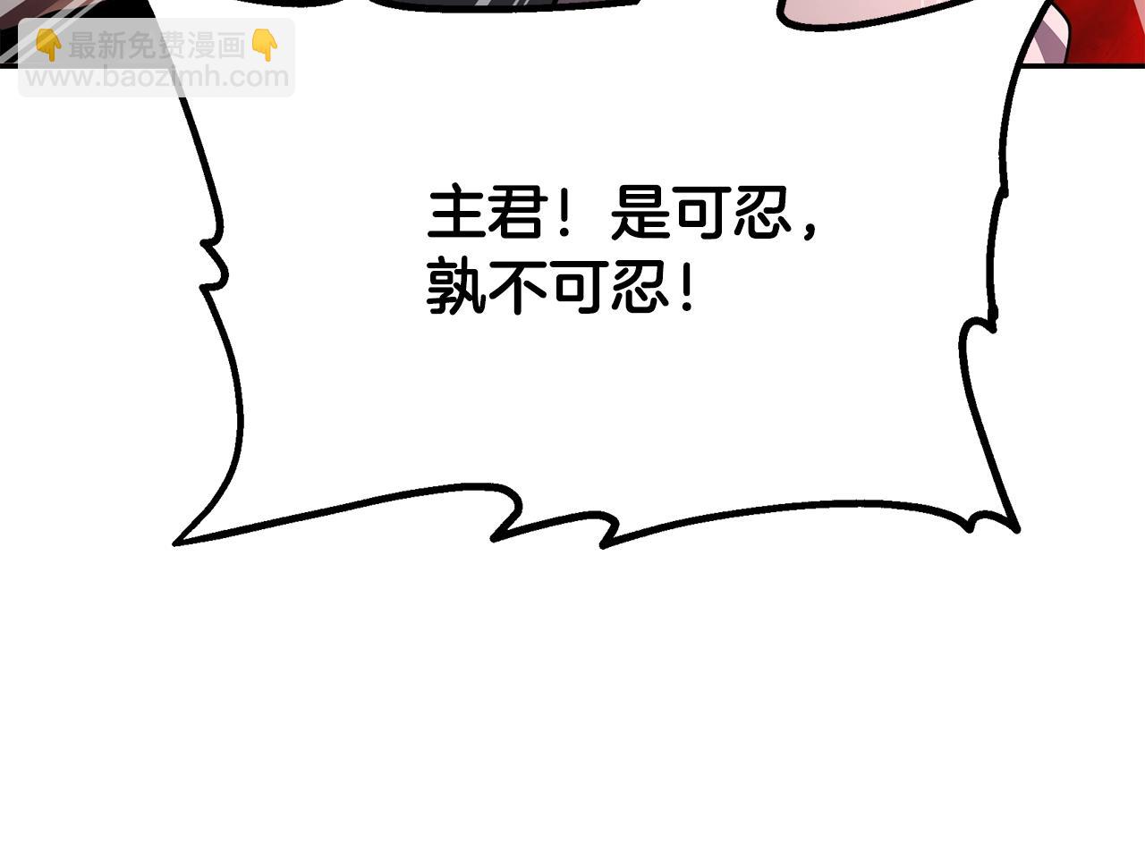 第97话 我们来救你了173