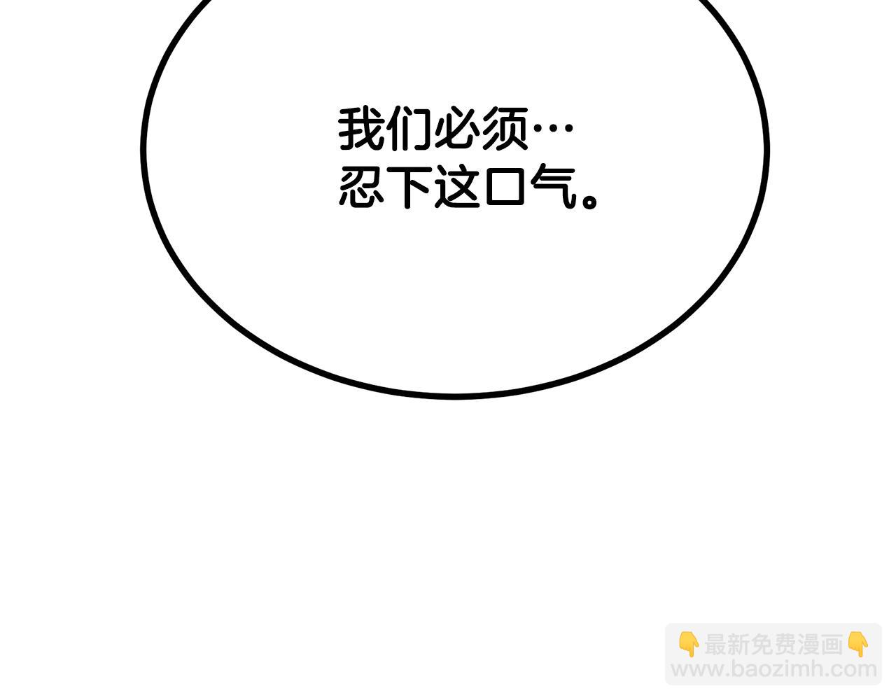第97话 我们来救你了177
