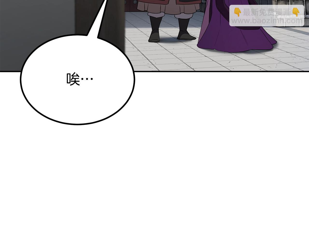 第97话 我们来救你了180