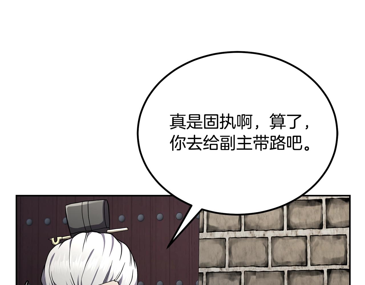 第97话 我们来救你了181