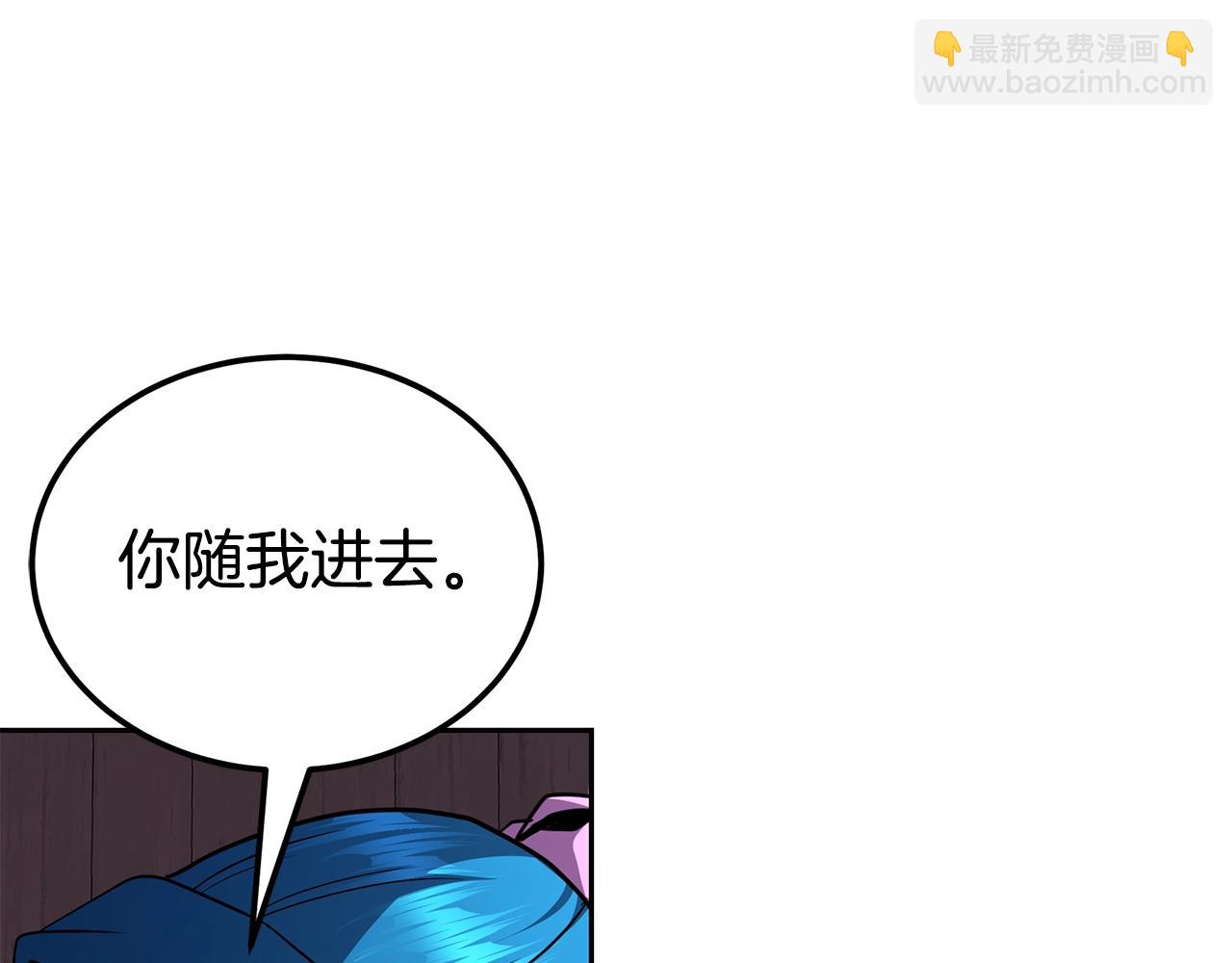 第97话 我们来救你了184