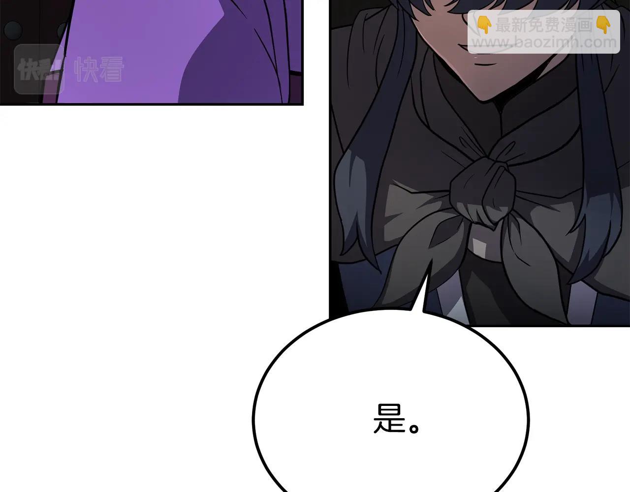 第97话 我们来救你了186