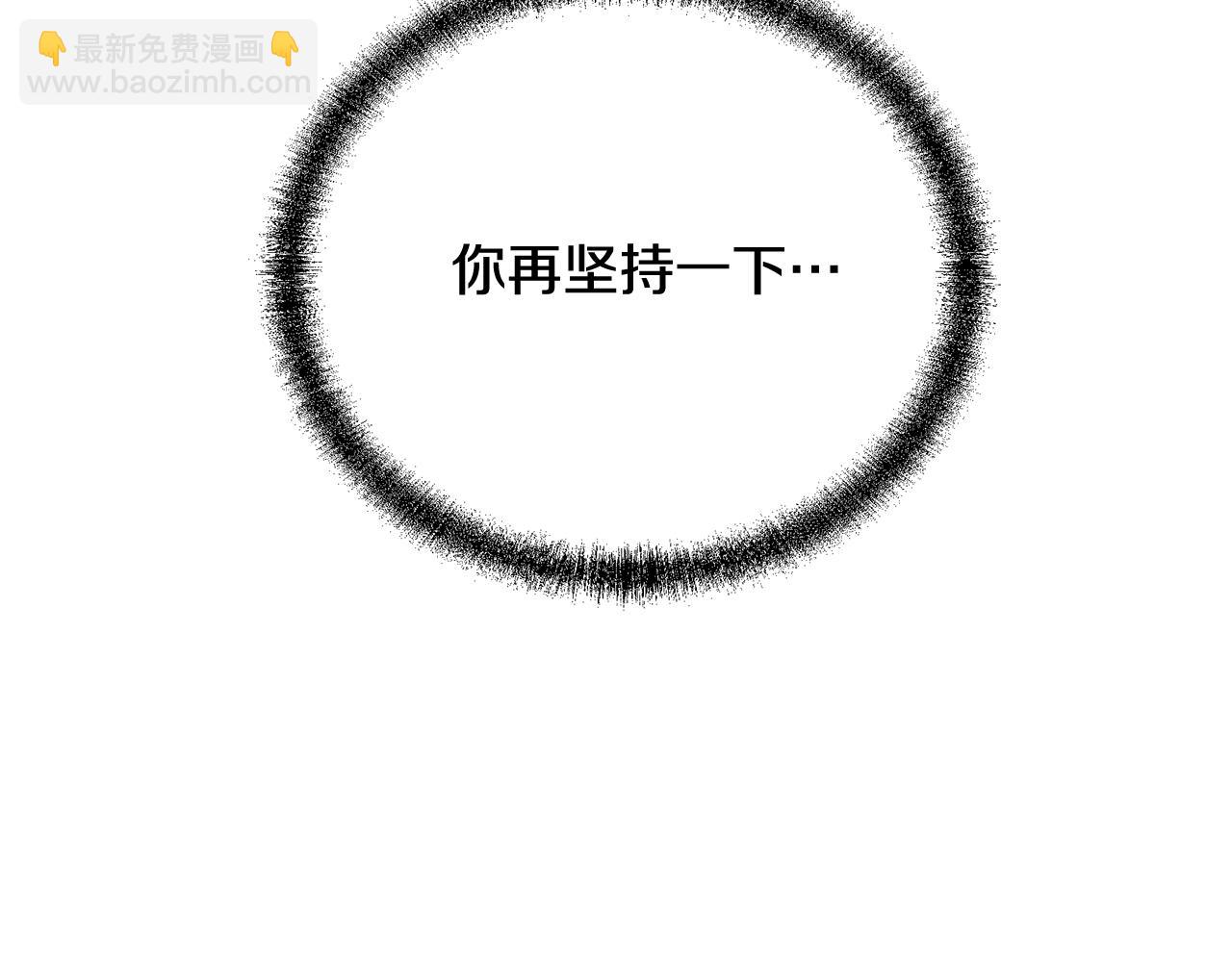第97话 我们来救你了195