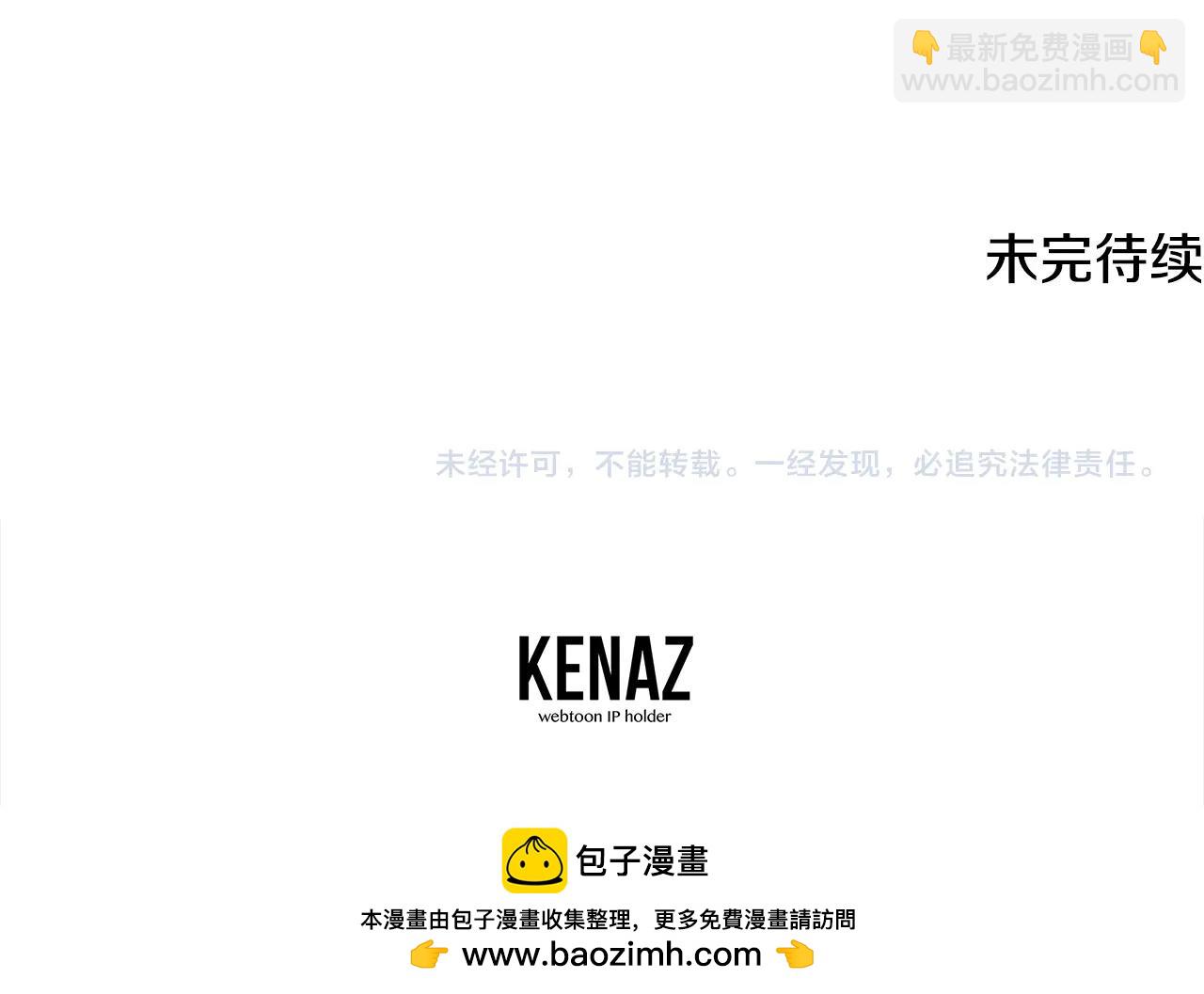 第97话 我们来救你了203