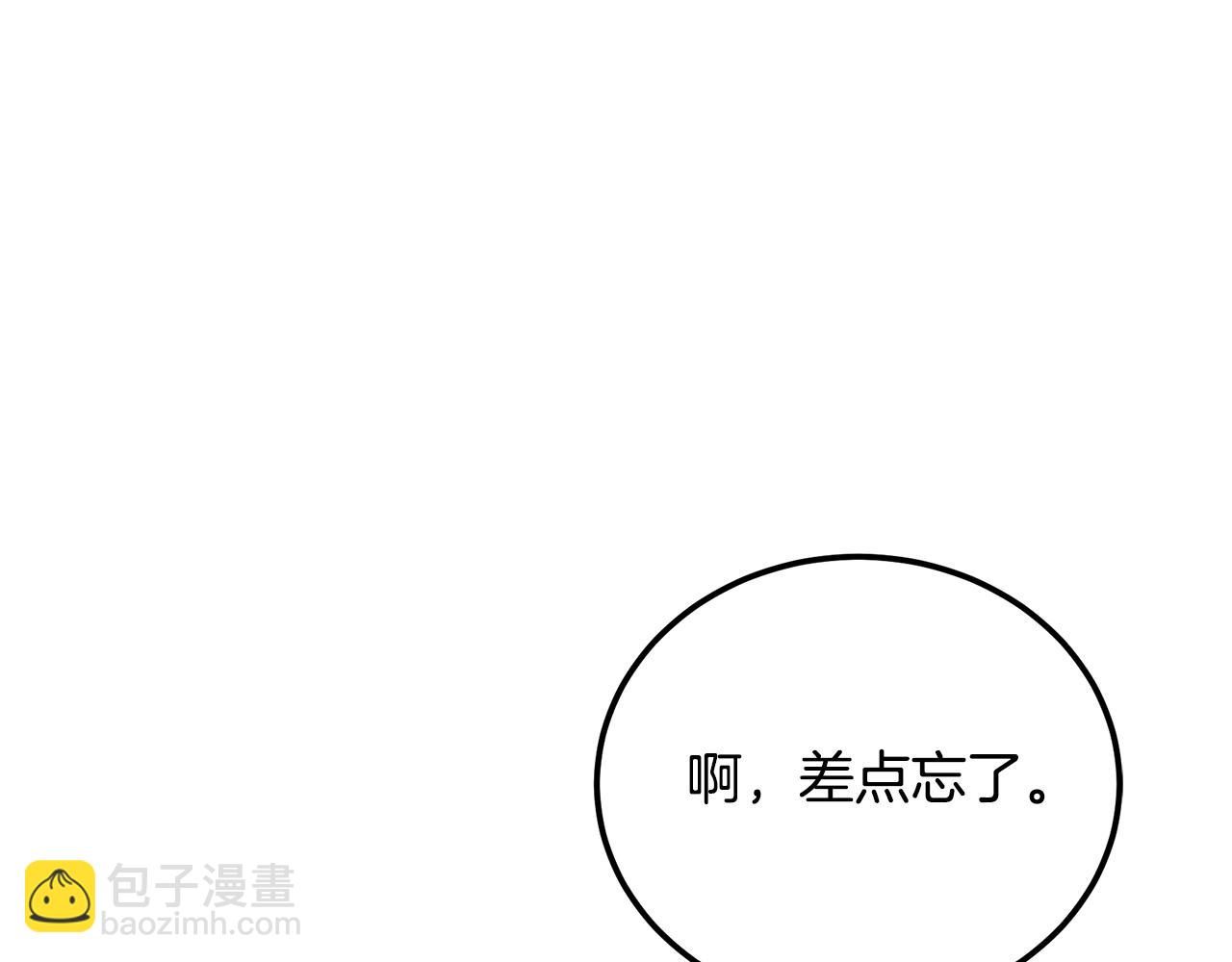 第97话 我们来救你了25