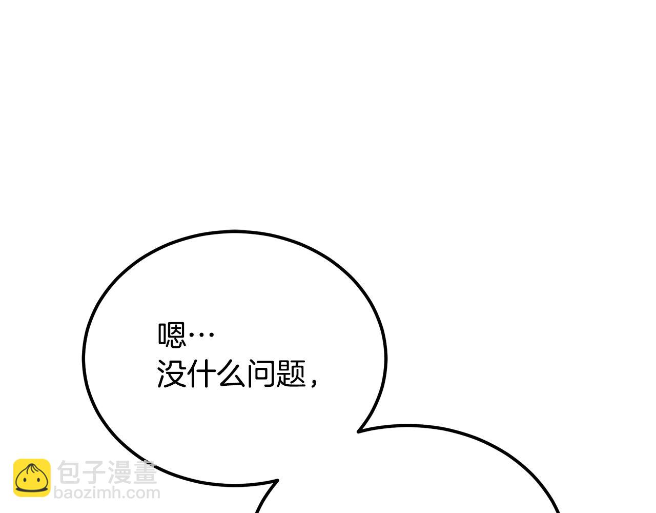第97话 我们来救你了34