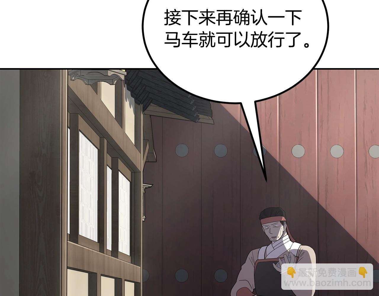 第97话 我们来救你了35
