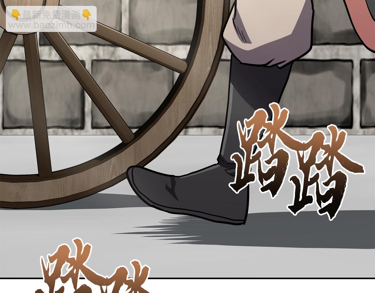 第97话 我们来救你了38