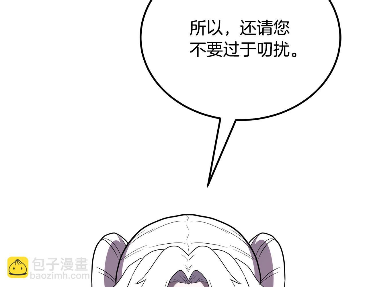 第97话 我们来救你了43