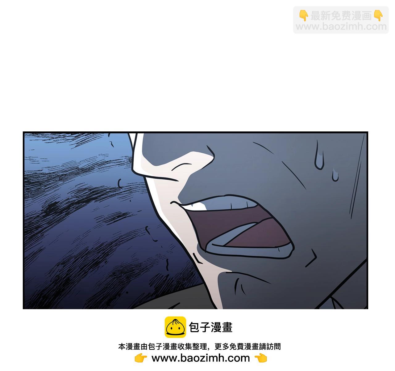 第97话 我们来救你了53